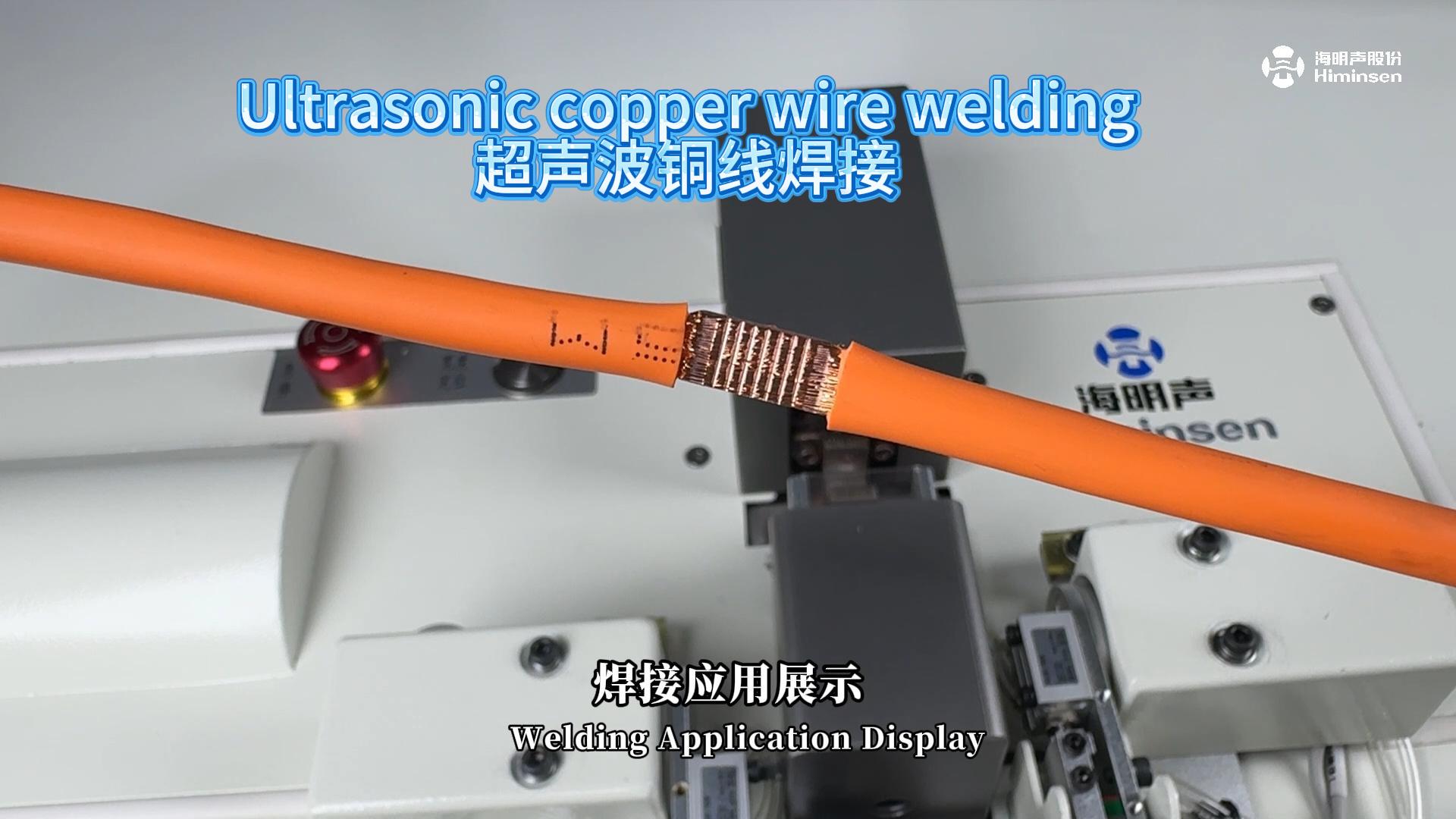 25mm² copper wire welding application