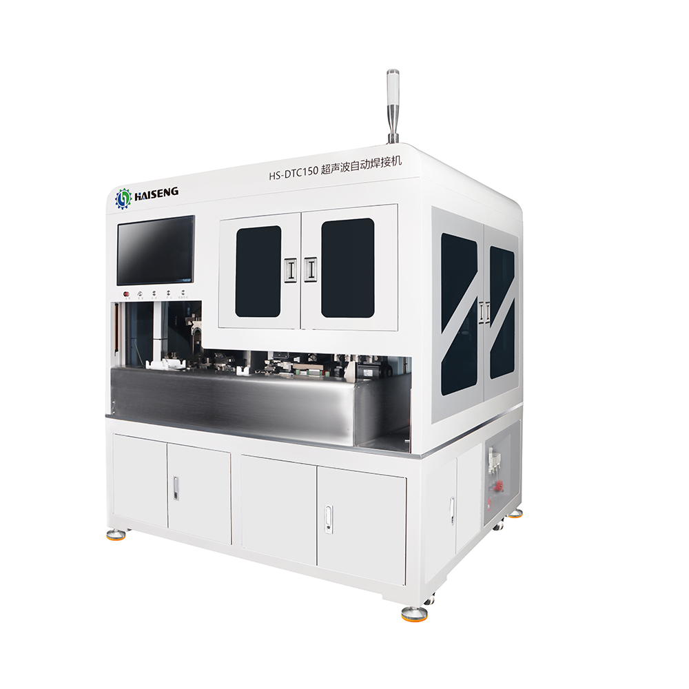 HS-DTC150 Ultrasonic  Automation Welding Machine