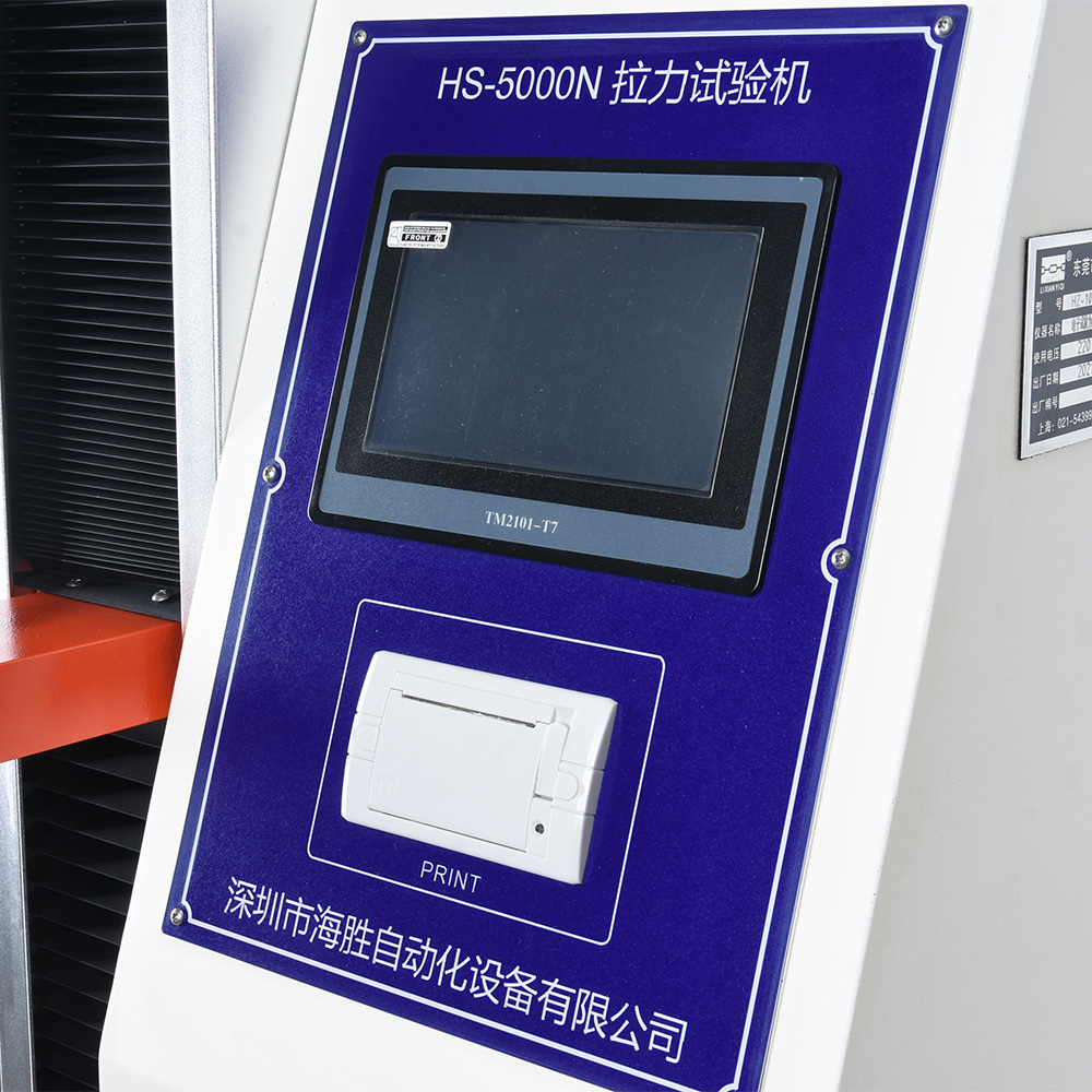 HS-5000N Tensile Testing Machine
