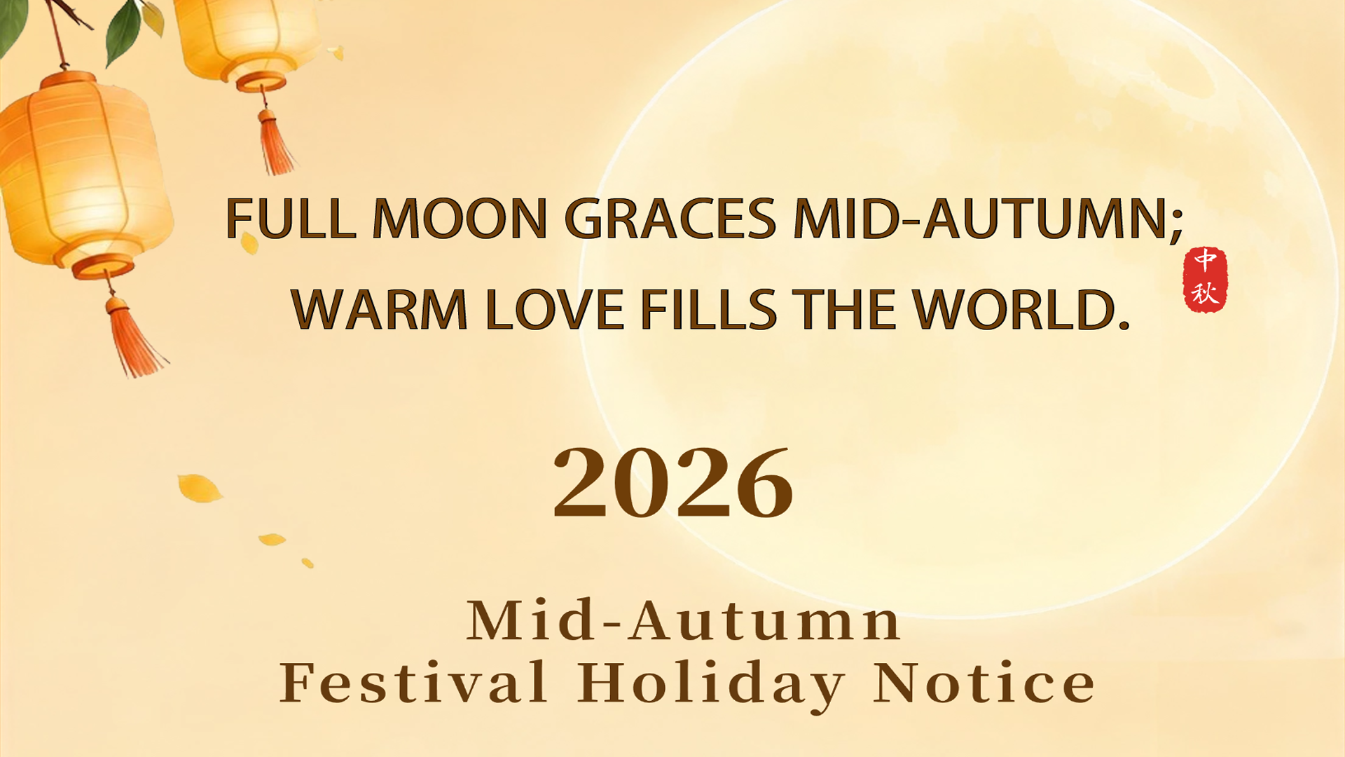 HIMINSEN Mid-Autumn Festival Greetings & Holiday Schedule